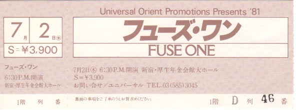 Fuse