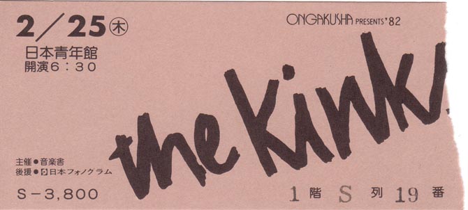 kinks
