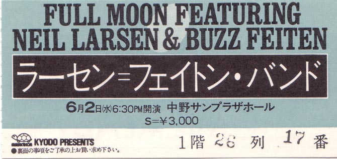 FULLMOON
