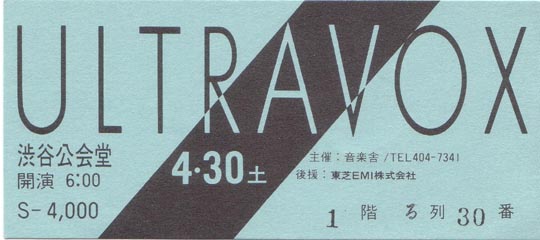 ULTRAVOX
