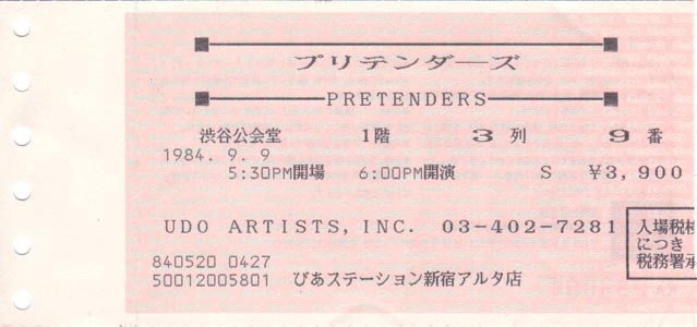 Pretenders